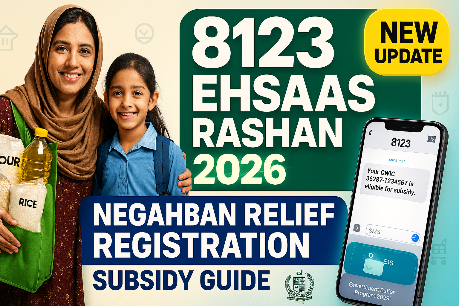Ehsaas Rashan Program 2026
