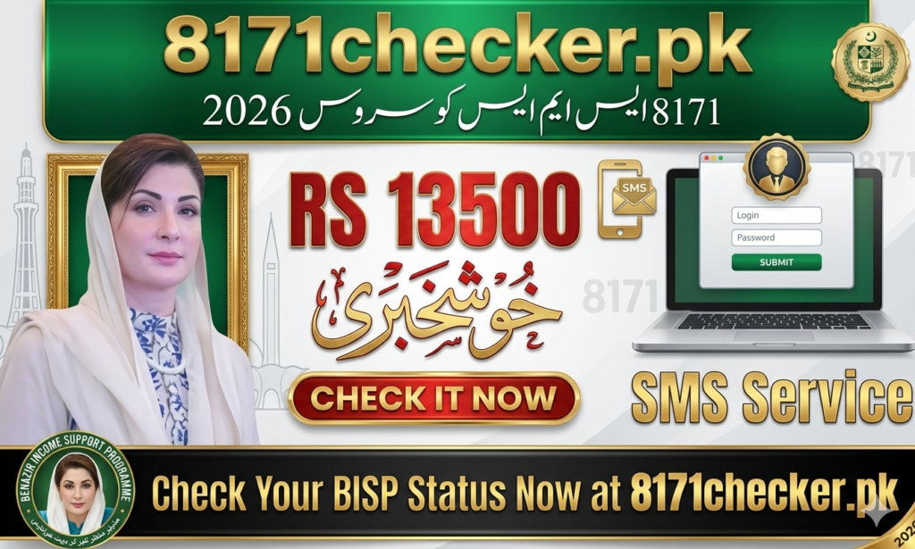 8171 SMS Service Verification 2026