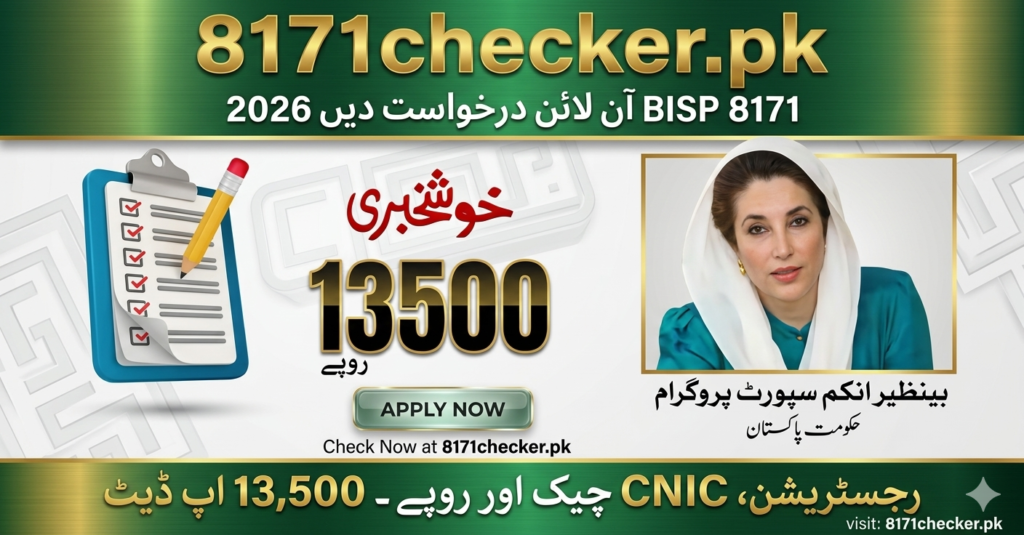 BISP April 2026 Payment