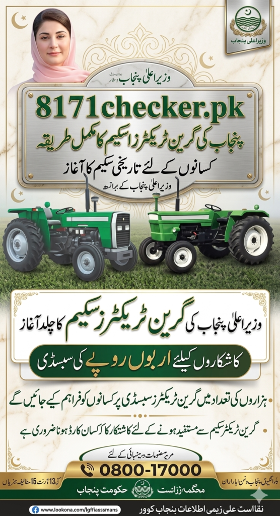 CM Green Tractor Scheme Phase 3 2026