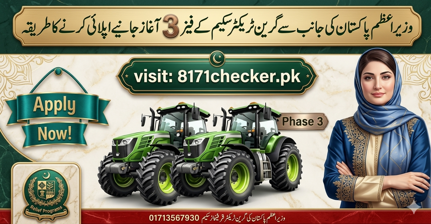 CM Green Tractor Scheme Phase 3 2026