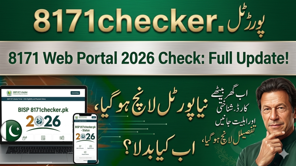 Ehsaas Program Payment Dates 2026