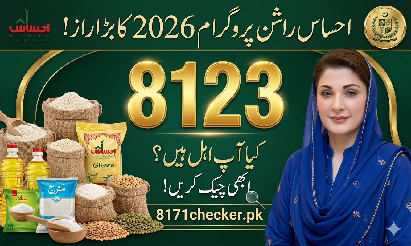 Ehsaas Rashan Punjab 2026