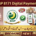 8171 Beneficiary Verification Process 2026