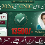8171 Check Online CNIC May 2026