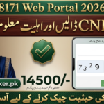 8171 Web Portal 2026