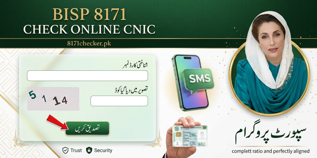 8171 Web Portal 2026