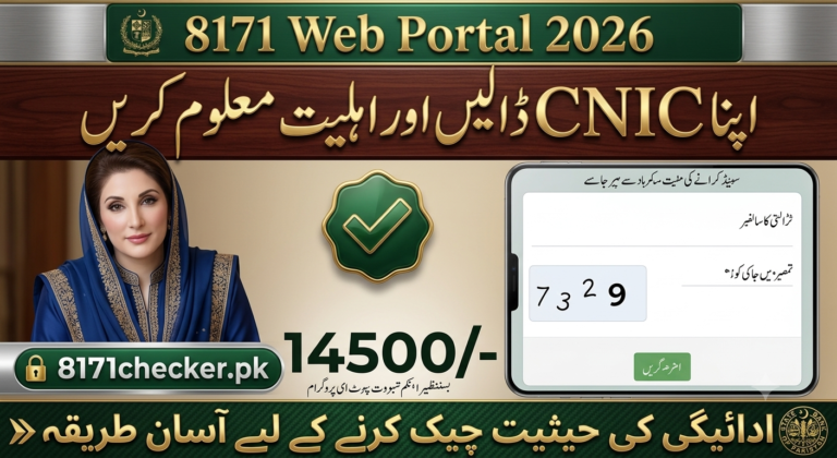 8171 Web Portal 2026 – CNIC Eligibility & BISP Payment Guide