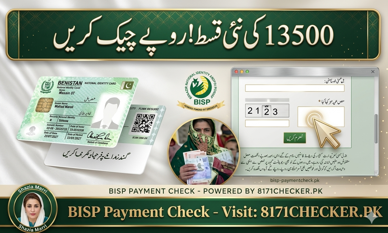 BISP 8171 New Payment 13,500