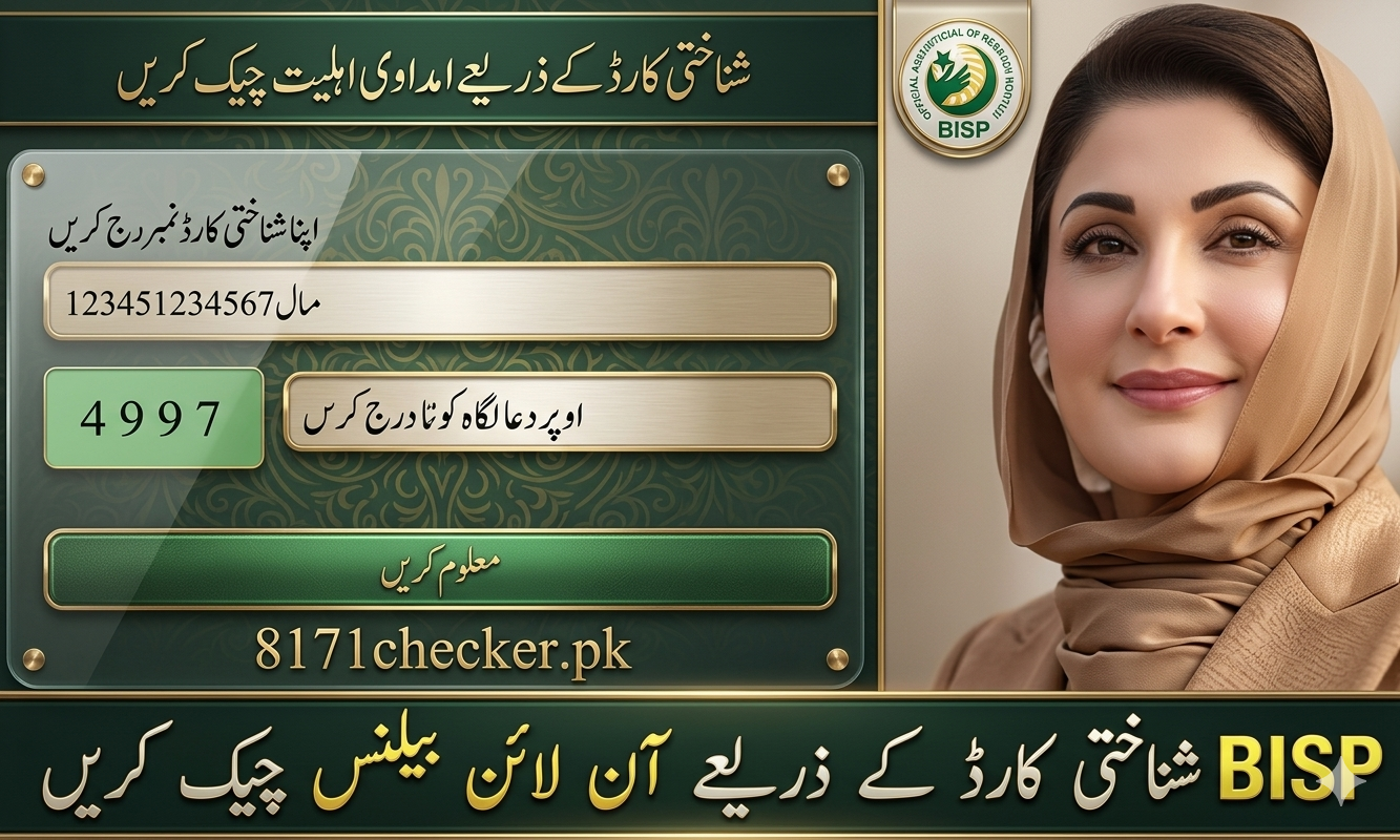 BISP Wallet SIM 8171