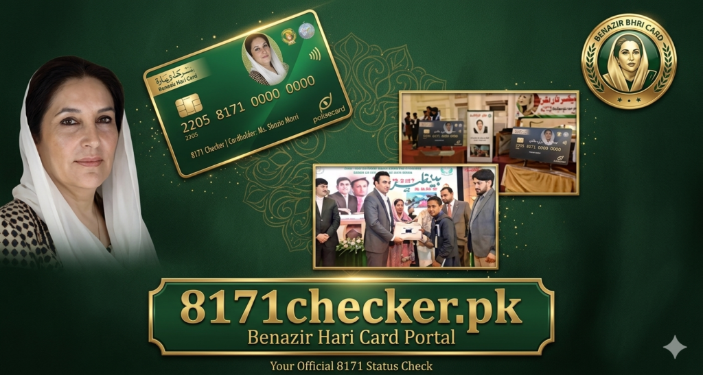 Benazir Haari Card 2025