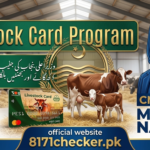 CM Punjab Livestock Card Online Registration 2026