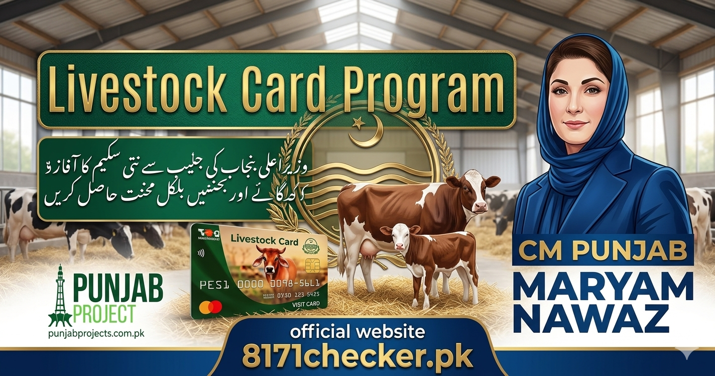 CM Punjab Livestock Card Online Registration 2026