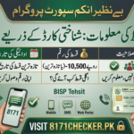 Check 8171 BISP Payment Status by CNIC 2026