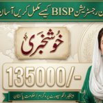 Check BISP Balance Online by CNIC 2026