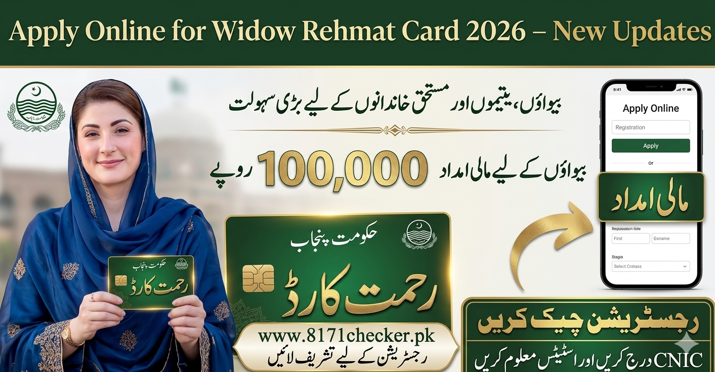 Rehmat Card Registration 2026