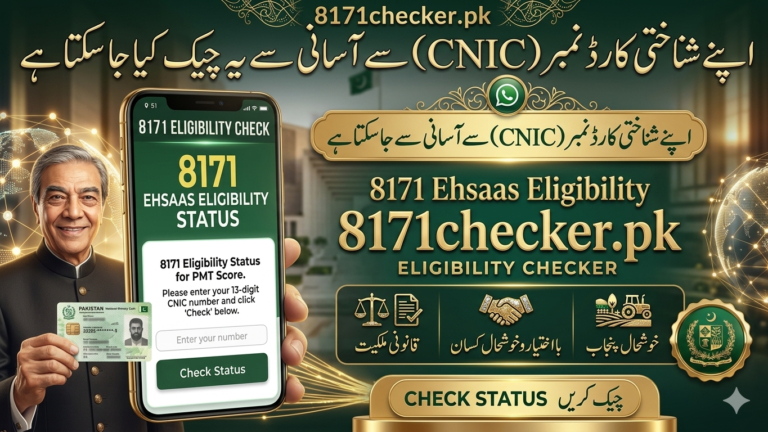 8171 PMT Score Ehsaas Program 2026 – CNIC Eligibility Check
