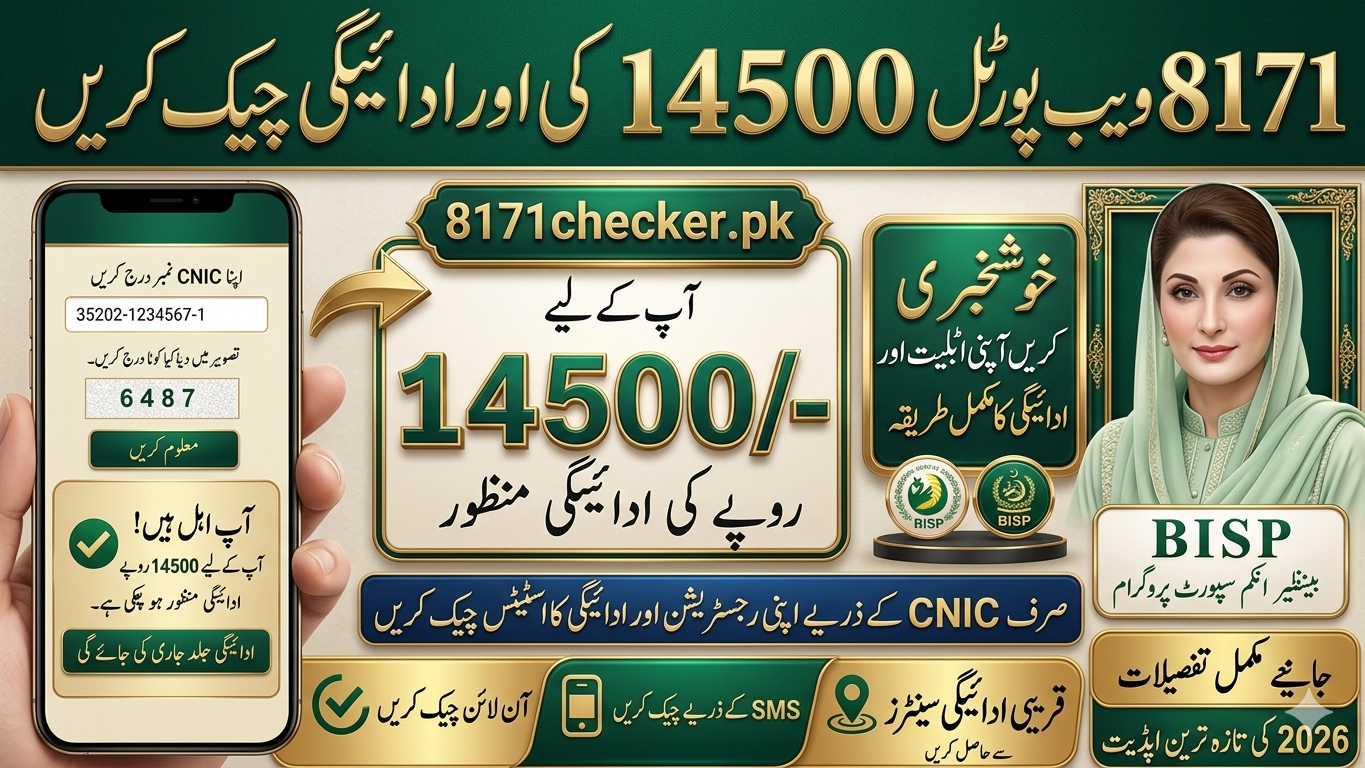 8171 Web Portal June 2026