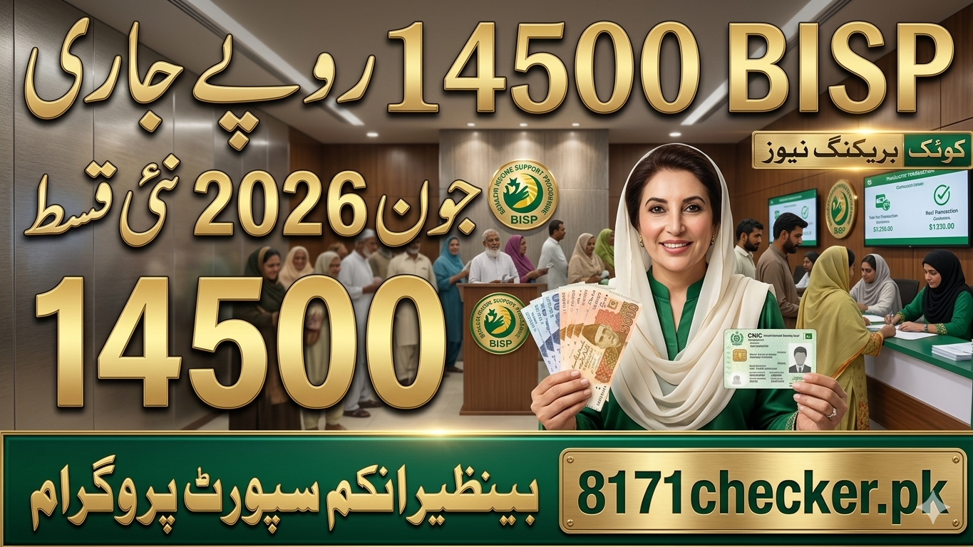 BISP 14500 Payment June 2026