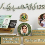 BISP 8171 Registration 2026
