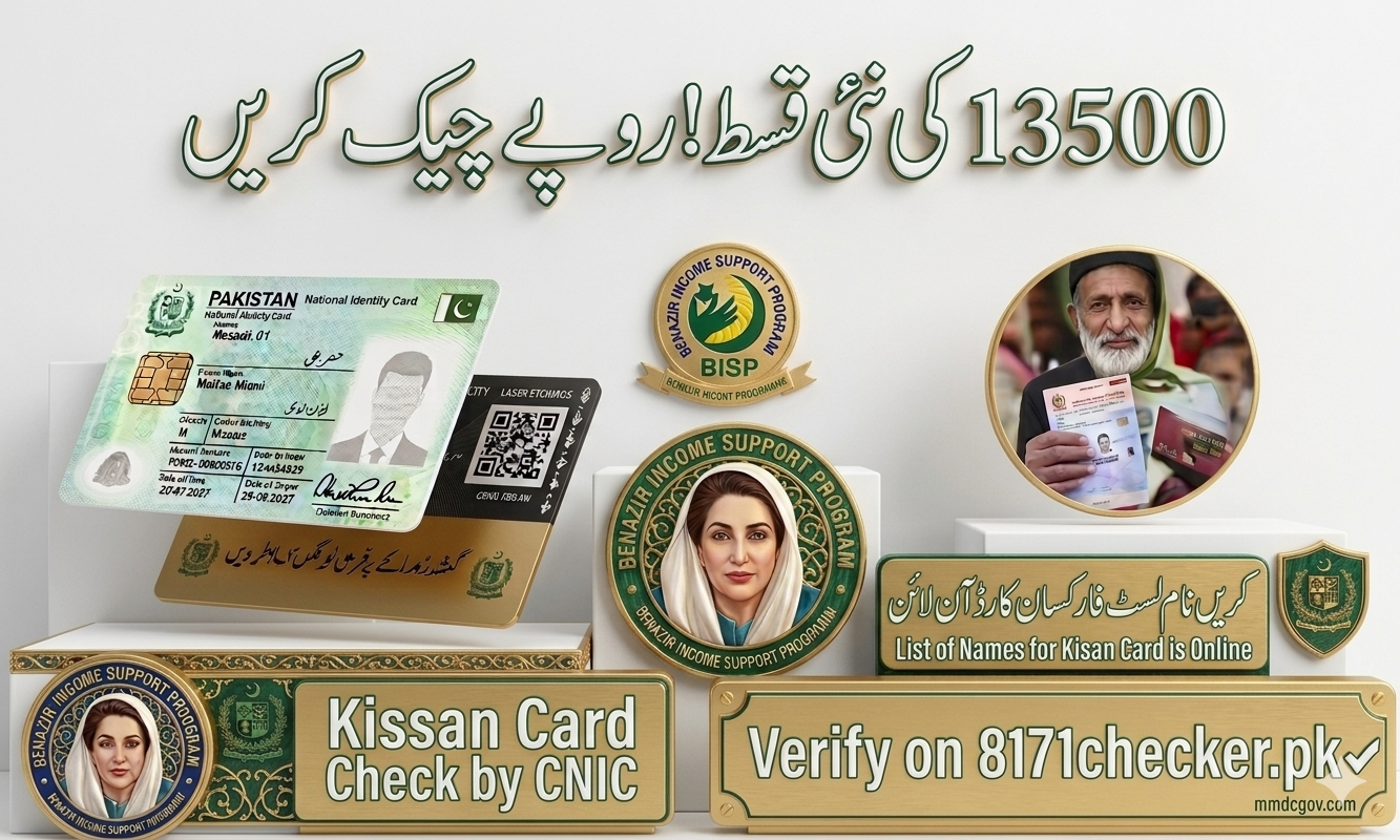 BISP 8171 Registration 2026