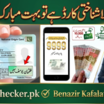 BISP 8171 Result Check Online