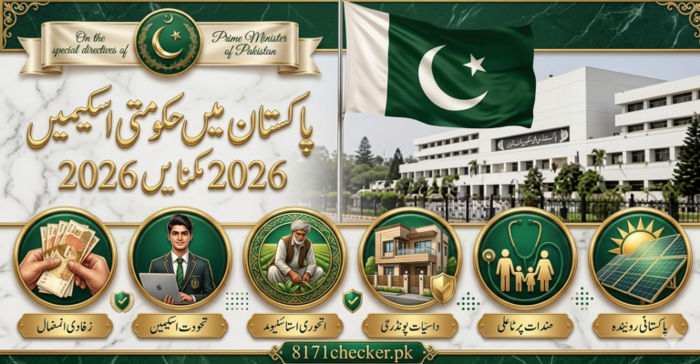 Govt Schemes 2026 – Active Housing & Vehicle Programs in Pakistan (June Update)