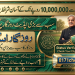 Punjab Rozgar Scheme 2026