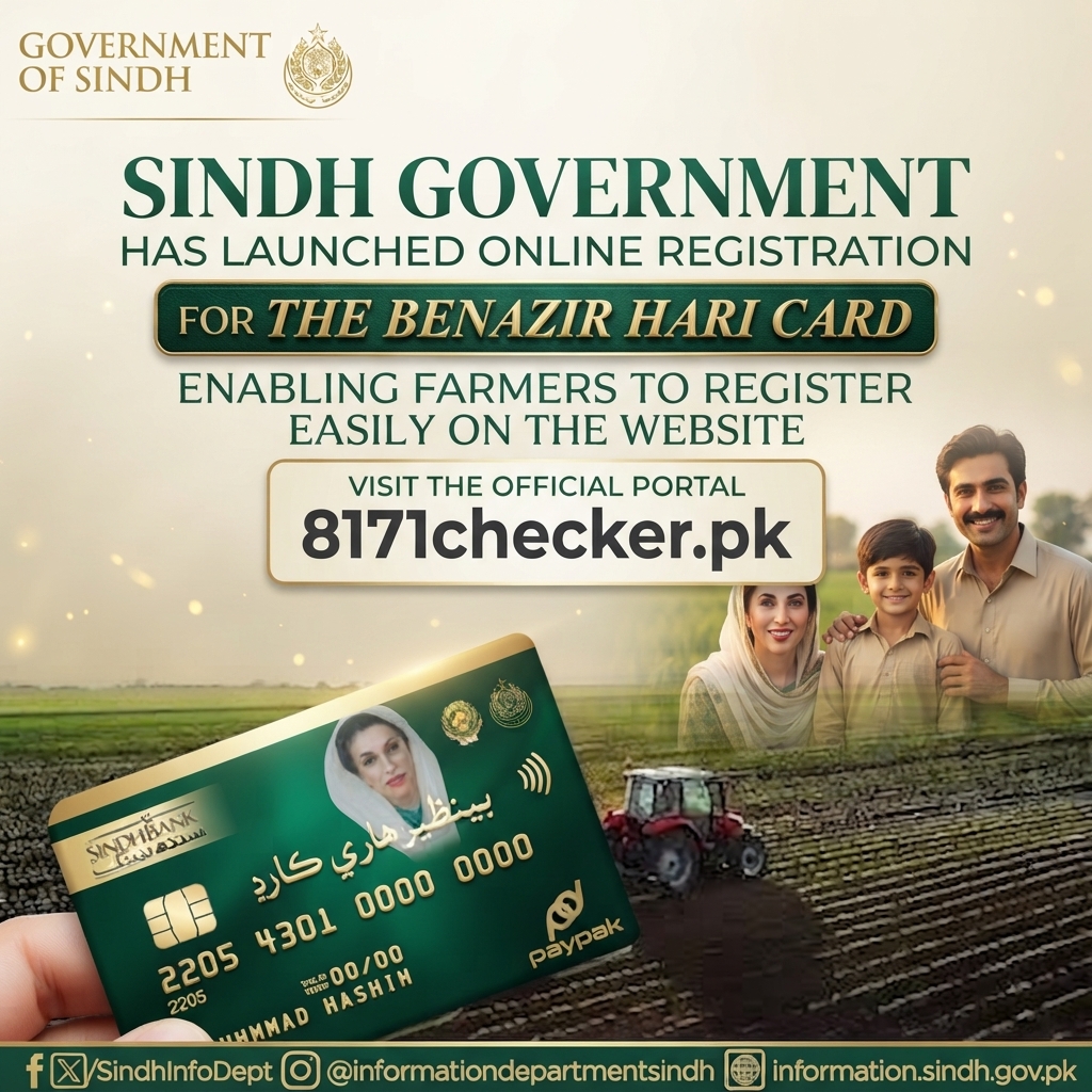 Benazir Hari Card 2026
