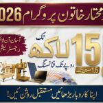 Khud Mukhtar Khatoon Program 2026