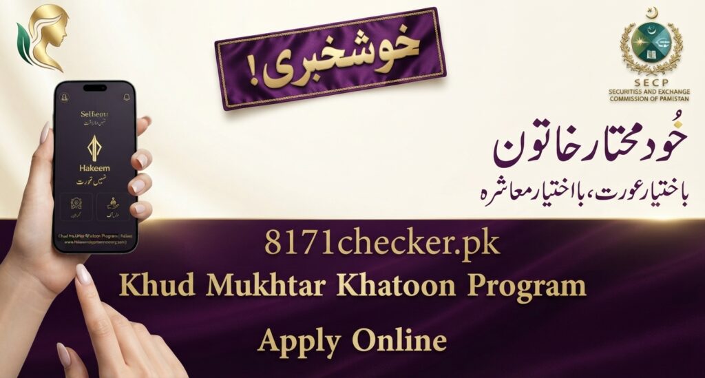 Khud Mukhtar Khatoon Program 2026