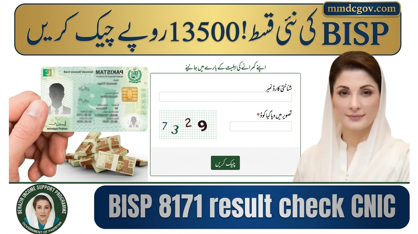 8171 Web Portal 2026