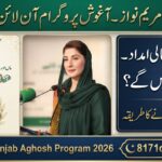 Aghosh Program Punjab 2026