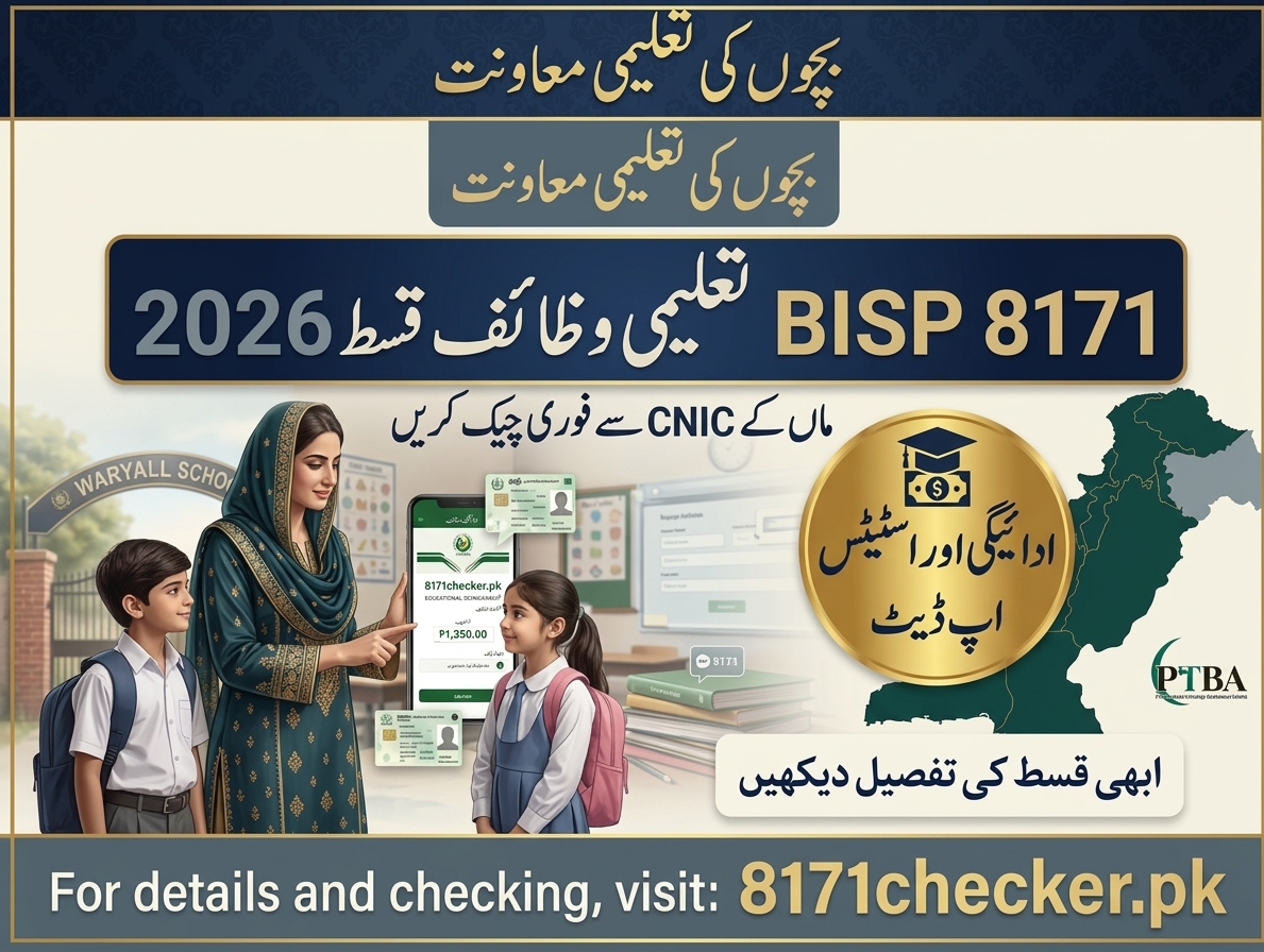 BISP 8171 Taleemi Wazaif 2026