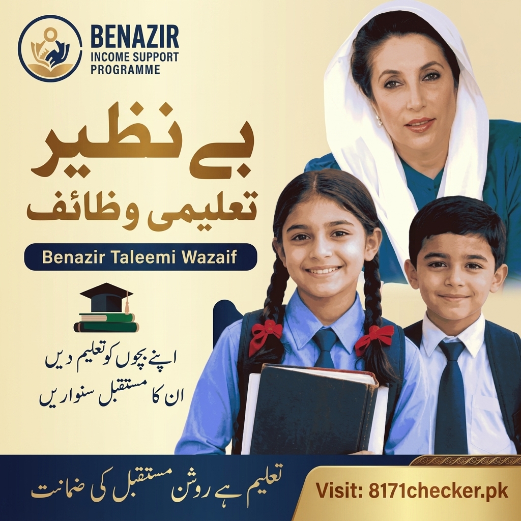 BISP 8171 Taleemi Wazaif 2026