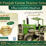 CM Punjab Green Tractor Scheme Phase‑III 2026