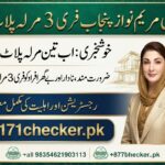 Free 3 Marla Plot Scheme 2025
