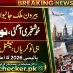 National Emigration & Welfare Policy 2026