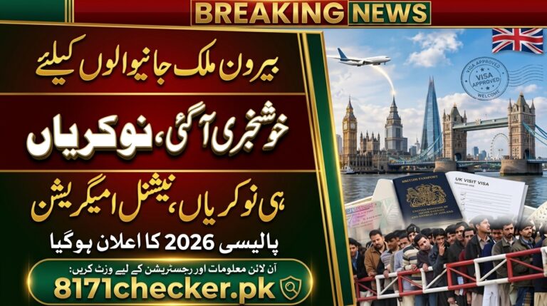 National Emigration & Welfare Policy 2026 – Pakistan’s New Framework for Overseas Workers