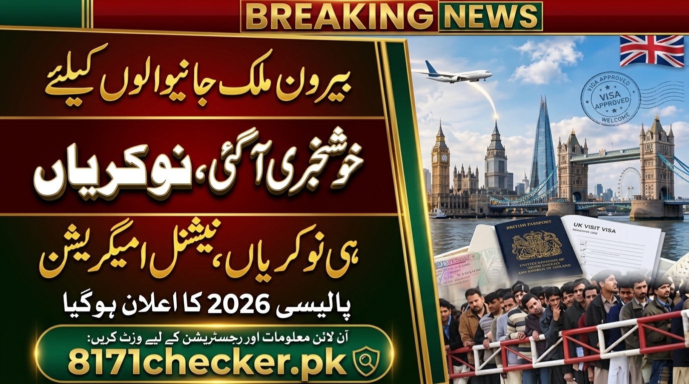 National Emigration & Welfare Policy 2026