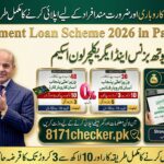 PMYB&ALS Loan Scheme 2026