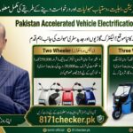 Prime Minister Electric Bike & Rickshaw Scheme 2026