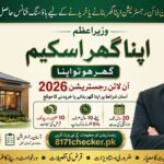 Wazir‑e‑Azam Apna Ghar Program