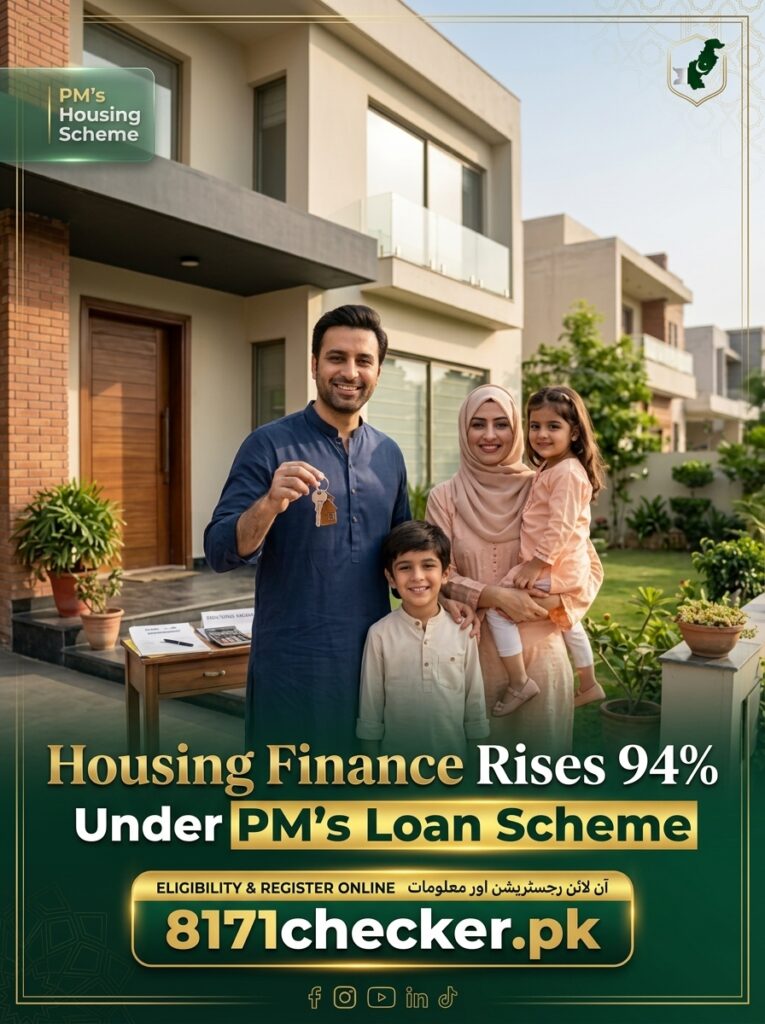 Wazir‑e‑Azam Apna Ghar Program