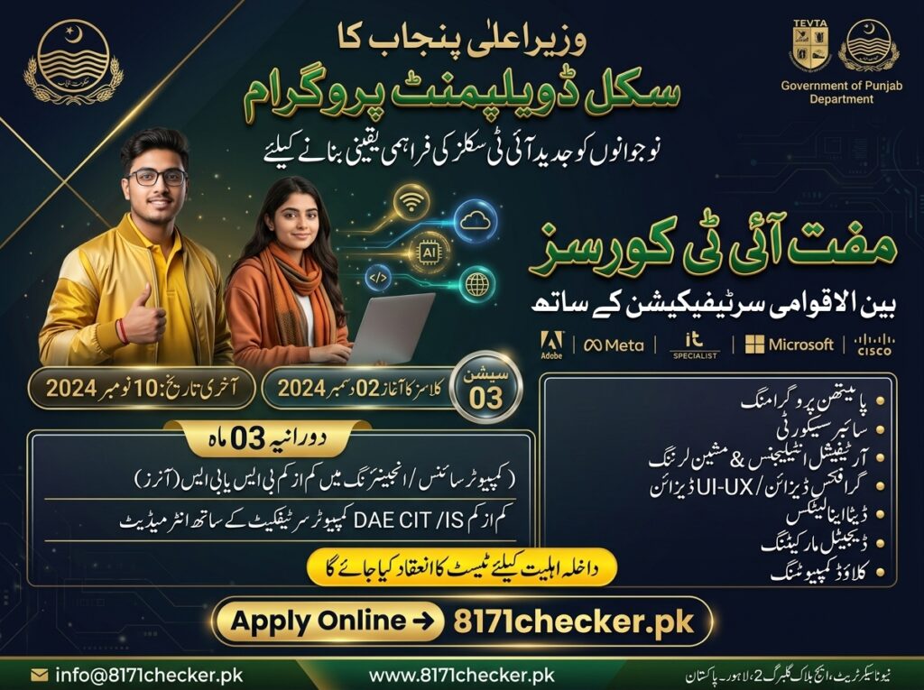 e‑Learn She Earn Program 2026
